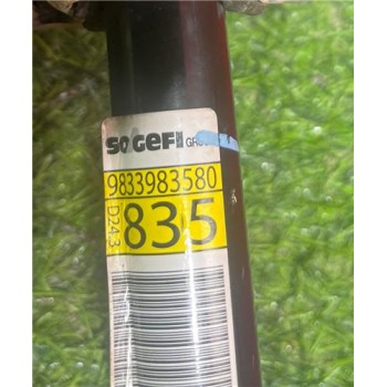 Recambio de barra estabilizadora para opel combo life e (2018) 1.5 edition [1,5 ltr. - 75 kw cdti dpf] referencia OEM IAM 983398