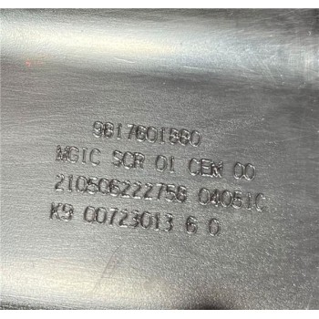 Recambio de deposito ad blue para opel combo life e (2018) 1.5 edition [1,5 ltr. - 75 kw cdti dpf] referencia OEM IAM 9817601880