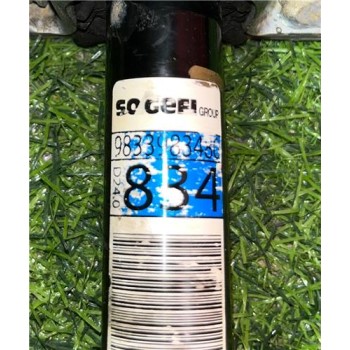 Recambio de barra estabilizadora para peugeot partner tepee (05.2008) yh01 referencia OEM IAM 9833983480  