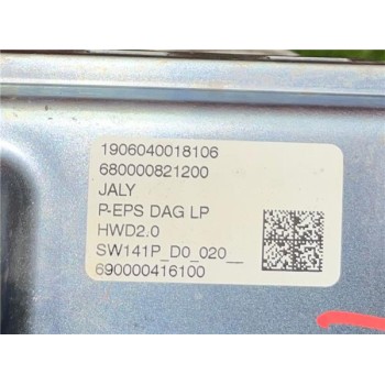 CREMALLERA DIRECCION ELECTRICA 9824737680 9824390280 