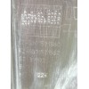 Recambio de aletin trasero izquierdo para iveco daily vi furgoneta 33s12, 35s12, 35c12 referencia OEM IAM 5801521560 5801521562 